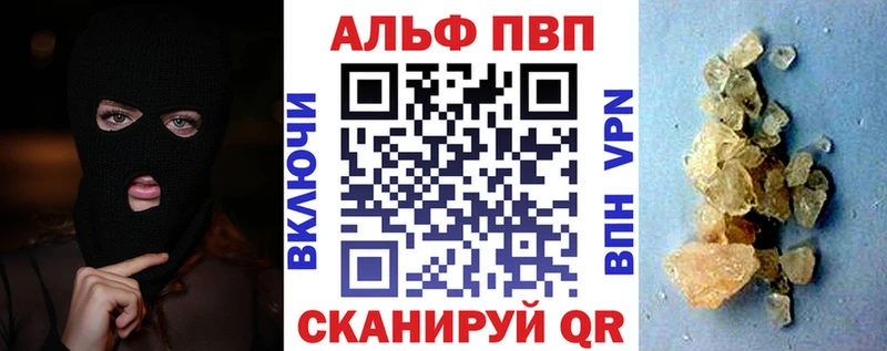 Названия наркотиков Томск Alpha-PVP OMG ТОР КОКАИН
