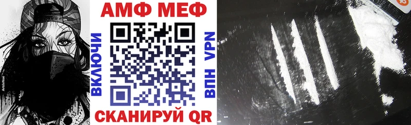 мега ТОР Томск Amphetamine Premium