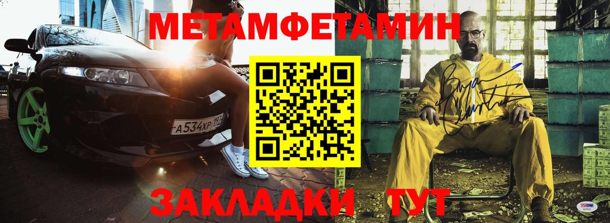 АМФ Premium Томск