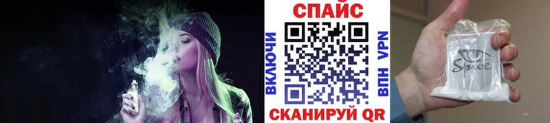 БУТИРАТ жидкий экстази  Томск 