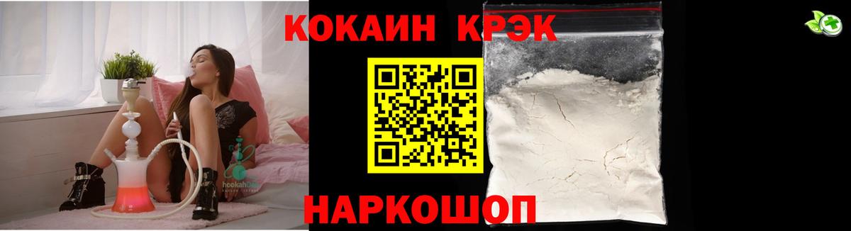 Cocaine Columbia Томск