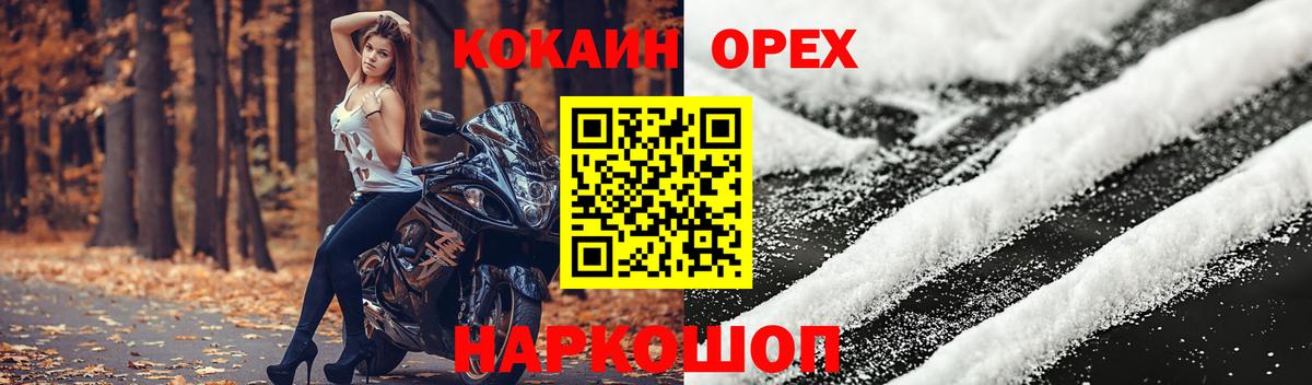 Томск  Кокаин Боливия  Вход с VPN  Кокаин Эквадор 
