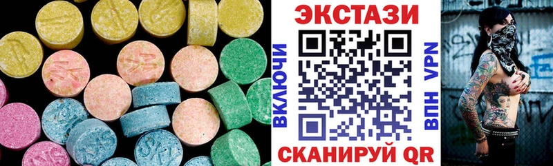купить наркотик  Томск  Экстази ешки 