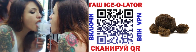 Гашиш хэш  mega зеркало  Томск 