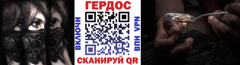 ГЕРОИН Афган  Томск 