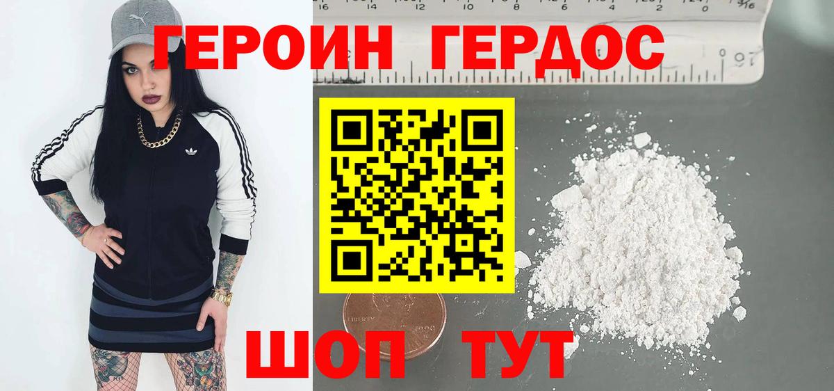 АМФЕТАМИН Томск