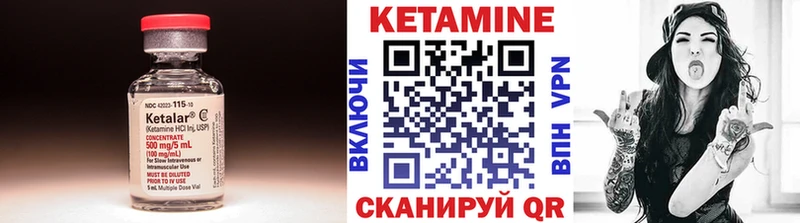 Кетамин ketamine  купить наркотик  Томск 