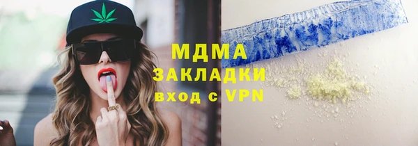 марки nbome Алексин