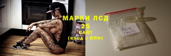 марки nbome Алексин