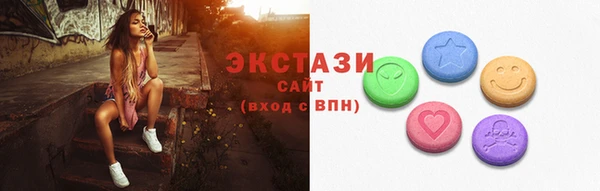 марки nbome Алексеевка