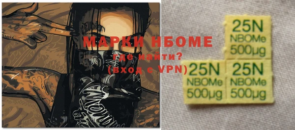 марки nbome Алексин
