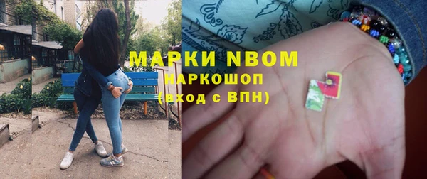 марки nbome Алексин