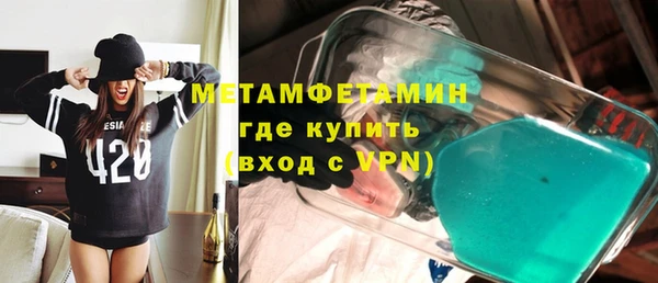 марки nbome Алексеевка