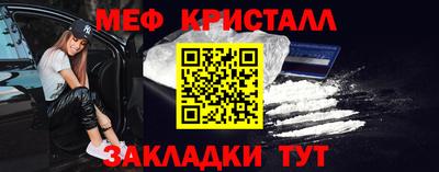 соль ск Пушкино