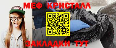 а пвп мука Пыть-Ях