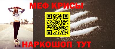 а пвп мука Пыть-Ях