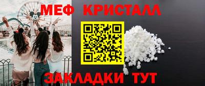 соль ск Пушкино