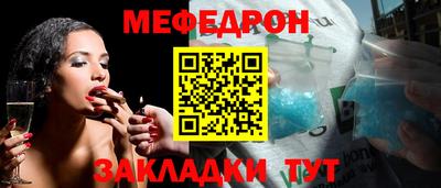 а пвп мука Пыть-Ях