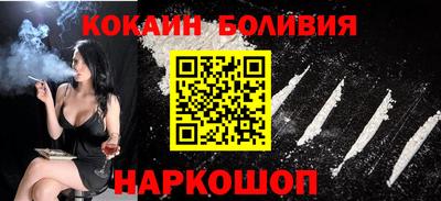 наркотики Пугачёв