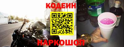 соль ск Пушкино