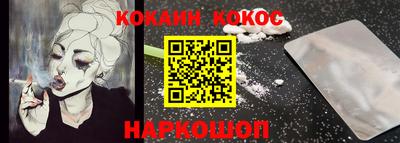 а пвп мука Пыть-Ях
