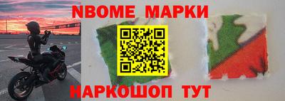 наркотики Пугачёв