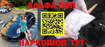 наркотики Пугачёв