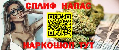 соль ск Пушкино