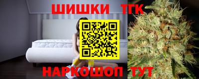 соль ск Пушкино