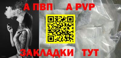 наркотики Пугачёв