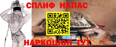 а пвп мука Пыть-Ях
