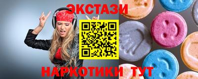 соль ск Пушкино