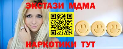 наркотики Пугачёв