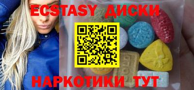 наркотики Пугачёв