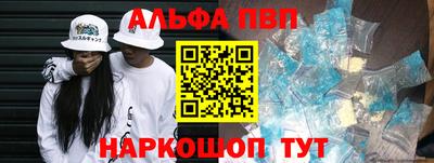 а пвп мука Пыть-Ях