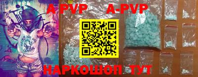а пвп мука Пыть-Ях