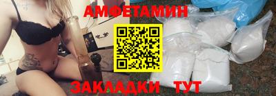 соль ск Пушкино