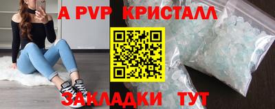 а пвп мука Пыть-Ях
