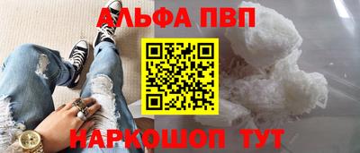 наркотики Пугачёв