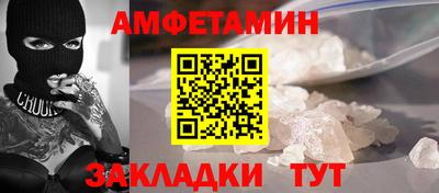 соль ск Пушкино