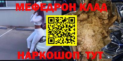 наркотики Пугачёв