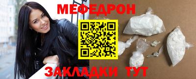 а пвп мука Пыть-Ях