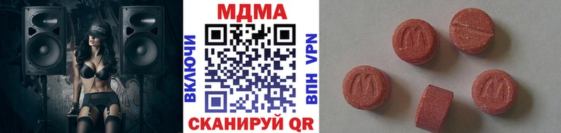 где можно купить   Томск  hydra онион  МДМА VHQ 