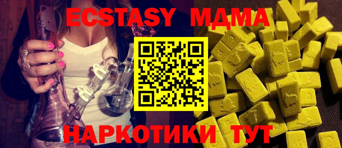 A PVP СК   Меф МЯУ МЯУ  Томск  Меф МЯУ МЯУ   ГАШИШ  Кокаин  Вход с VPN 