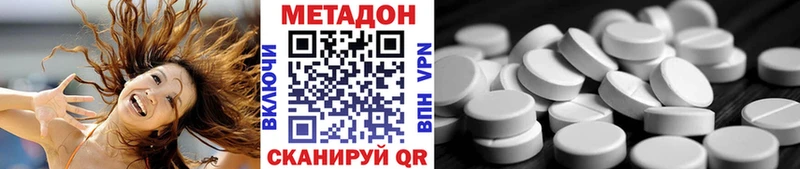 МЕТАДОН кристалл  Томск 