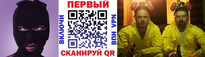 OMG сайт Томск МЕТАМФЕТАМИН витя