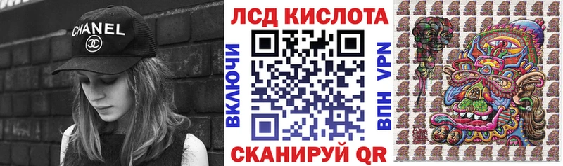 купить наркотик Томск Марки NBOMe 1500мкг