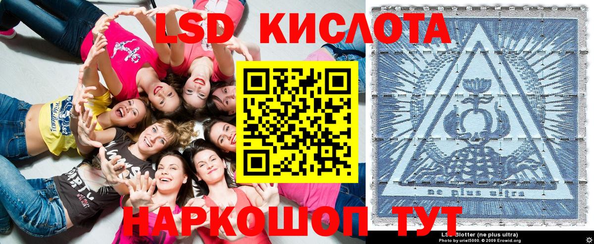 Томск  Марки N-bome 1,5мг  Вход с VPN 
