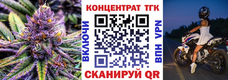 Дистиллят ТГК концентрат  Томск 