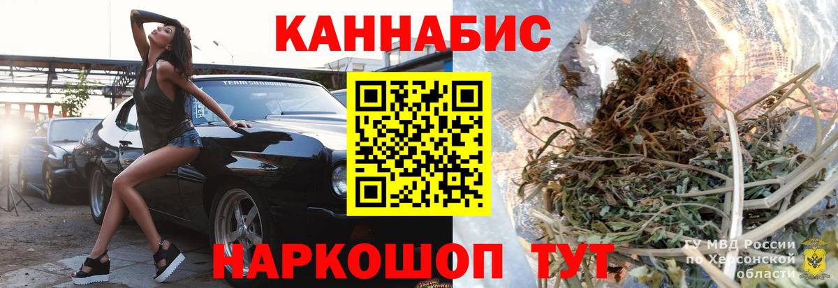 Конопля конопля  Вход с VPN  МАРИХУАНА конопля  Томск 